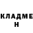 КЕТАМИН VHQ Natalie Bagramian