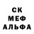 MDMA кристаллы Runno Randmaa