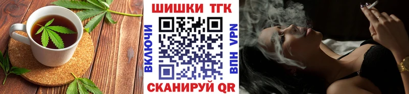 Canna-Cookies марихуана Новодвинск