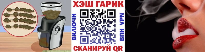 купить наркотик  Новодвинск  Печенье с ТГК конопля 