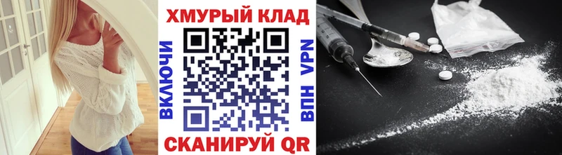 omg tor  продажа наркотиков  Новодвинск  ГЕРОИН хмурый 