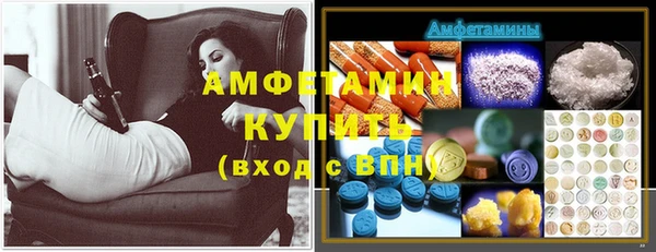 кристаллы Арсеньев