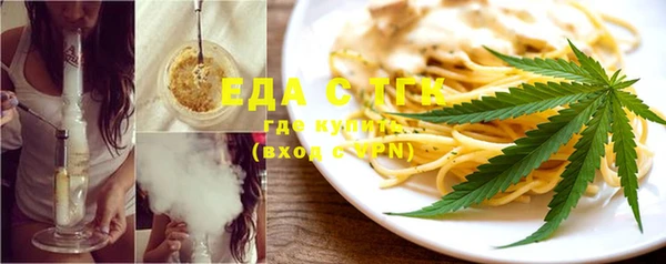кокаин Осинники