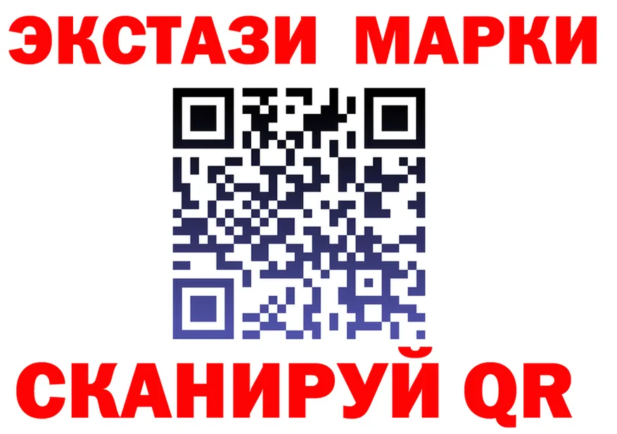 ЭКСТАЗИ mix зеркало мориарти блэк спрут Новодвинск