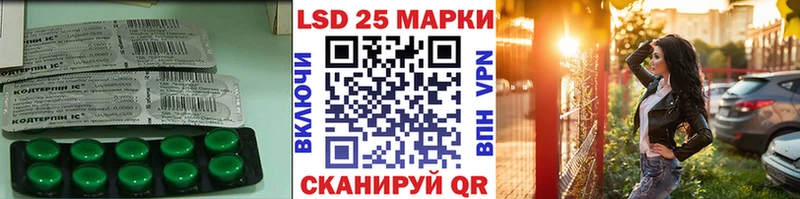 ЛСД экстази кислота  где продают наркотики  Новодвинск 