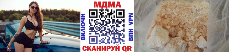 MDMA crystal  Новодвинск 