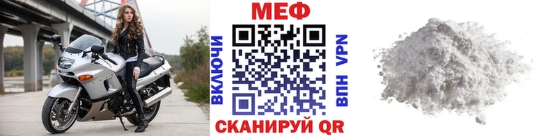 Меф кристаллы  купить наркоту  Новодвинск 