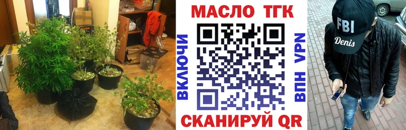 Дистиллят ТГК THC oil Новодвинск